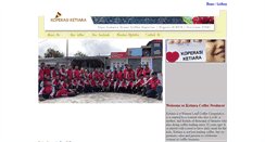 Desktop Screenshot of ketiara.com